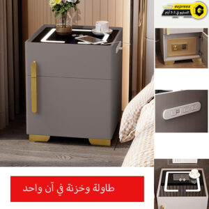 طاولة وخزنة في آن واحد